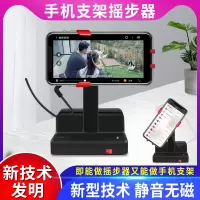 摇步器微信静音无磁手机计步器摇摆器一起捉来妖自动刷步神器