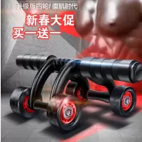 健腹轮家用轮腹肌收腹男用品运动器材健身四轮体育键腹轮练