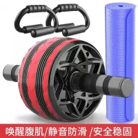 腹肌卷健腹轮男士家用健身器材女士收腹减肥瘦肚子速成神器马甲线