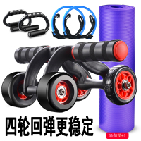 健腹轮运动健身器材锻炼滚轮瘦肚子自动回弹卷收腹机男腹肌轮家用
