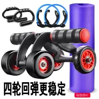 健腹轮运动健身器材锻炼滚轮瘦肚子自动回弹卷收腹机男腹肌轮家用