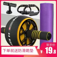 自动回弹健腹轮滚轮男士瘦运动卷腹滑轮腹肌速成神器家用健身器材A7