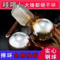 保健球保定铁球老人实心健身球手球老年把玩练手按摩健康转握钢球