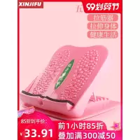 拉筋板斜踏板瘦腿大踏板拉筋神器脚踏板运动健身器家用小腿拉伸器