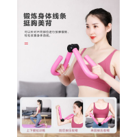 瘦腿神器学生粗腿盆底肌训练器瑜伽器材腿部美腿器夹腿练大腿内侧