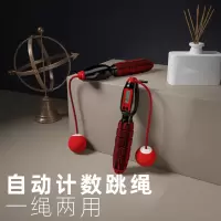 无绳跳绳计数器减肥运动燃脂健身绳成人负重专业电子无线绳子G1