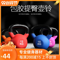 壶铃健身家用男士12小壶铃球女性竞技训练器材特价清仓提壶哑铃