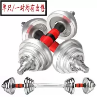单只纯铁电镀哑铃男士健身家用锻炼器材15/20/3060单个亚铃女25C2