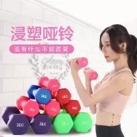 哑铃女士健身家用小哑铃可调节重量瘦手臂减肥器材儿童练臂肌亚铃