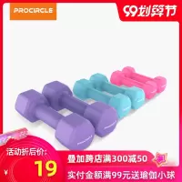小哑铃女一对家用健身器材女士瘦手臂儿童减肥初学者男