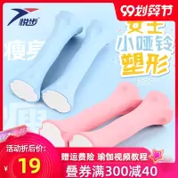 哑铃女士健身器材家用一对瑜伽瘦手臂减肥跳操2男生儿童小哑铃I1