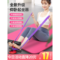 仰卧起坐辅助卷腹吸盘式固定脚瑜伽压脚健腹机健身器材家用运动板