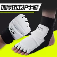 跆拳道护手护脚套成人儿童护脚背散打训练比赛护具全套护脚踝手套Y4