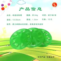 柔力球球感器训练球练习球太极柔力球辅助练习器K4