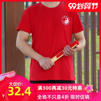 太极短袖恤衫 太极服武术太极拳套装练功服纯棉女男夏季上衣薄款R7