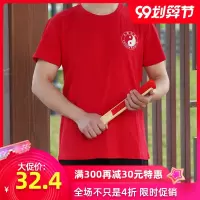 太极短袖恤衫 太极服武术太极拳套装练功服纯棉女男夏季上衣薄款R7