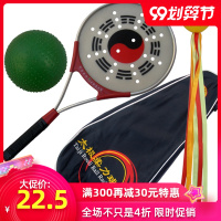 太极柔力球拍揉力球中老年初学者揉球柔力球健身球正品太极球套装