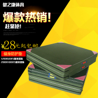 厂家直销环保舞蹈练功垫子加厚折叠健身体操垫儿童爬行仰卧起坐垫