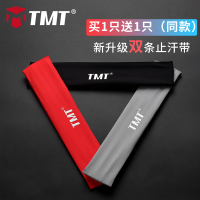 运动发带头带男女装备防汗跑步瑜伽健身导汗止汗吸汗头巾发箍|收藏加购优先发货