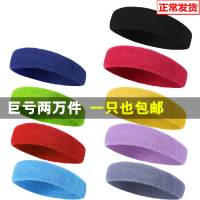 运动发带男止汗带健身吸汗头带跑步头巾羽毛球篮球女士导汗带瑜伽