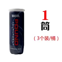 网球 4 4个桶装网球 高弹力耐打训练球比赛球|1桶天龙P3