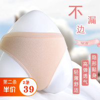 舞蹈考级内裤芭蕾舞练功形体服专用内裤成人女高胯隐形纯棉三角裤X1
