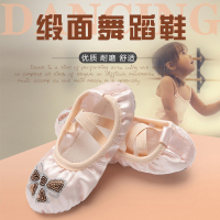 儿童舞蹈鞋女童芭蕾舞鞋缎面绣花蝴蝶结练功鞋软底幼儿表演跳舞鞋