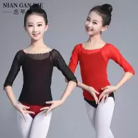 舞蹈服网纱上衣女童中袖芭蕾舞形体练功服罩衫儿童古典舞纱衣新款Q5
