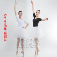 芭蕾舞裙成人短袖练功服舞蹈纱裙短裙蓬蓬裙小天鹅演出服半身纱裙J0