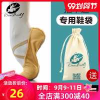 练功鞋女舞蹈鞋成人形体芭蕾舞鞋免系带鞋软底一体帆布鞋09Q7