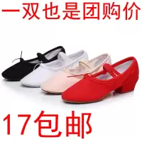 民族舞蹈鞋女式软底练功鞋成人带跟黑色跳舞鞋帆布教师鞋芭蕾舞鞋