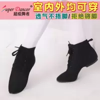爵士舞蹈鞋女软底练功鞋形体舞蹈鞋芭蕾舞鞋成人儿童男黑色白色L3