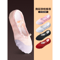 儿童舞蹈鞋女软底练功鞋肉色古典舞鞋中国民族芭蕾防滑形体跳舞鞋