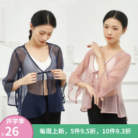 中国风古典舞蹈开衫上衣星空汉服系带外搭身韵纱衣教师表演练功服Q8