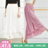 中国现代舞练功裤棉麻阔腿开叉垂感舞蹈裤裙子古典表演出服装女白F1