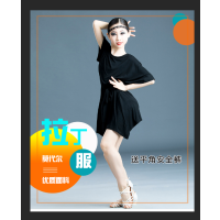 新款夏季儿童拉丁舞裙纯棉练功舞蹈服女童考级比赛演出表演训练服Q8