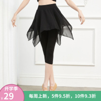 芭蕾摩登拉丁现代舞舞蹈九分裤半身雪纺纱裙裤学生基训练功裤子女E2