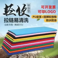 儿童舞蹈练功垫瑜伽垫健身垫体操仰卧起坐运动垫加厚爬行折叠垫子H8