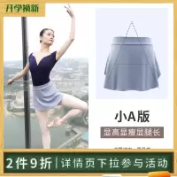 成人芭蕾舞裙女半身裙舞蹈练功服大人夏季形体连体服体操服教师裙Q0