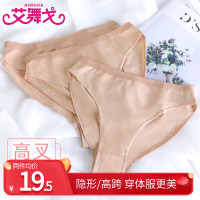 舞蹈艺考形体服高胯隐形肉色内裤芭蕾舞练功服女体操服专用内裤棉