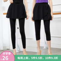 假两件舞蹈练功半身裙裤子女艺考现代舞形体服装基训短纱裙子教师A5