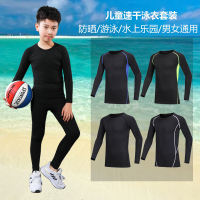 儿童泳衣男女童套装速干衣弹力分体游泳衣小孩中大童防晒泳裤泳衣E7