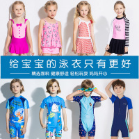 儿童泳衣女童男童中大童小童泳裤公主裙式分体防晒速干宝宝游泳衣M4
