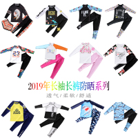 儿童长袖长裤分体泳衣女童套装速干防晒浮潜服冲浪服中大童长裤