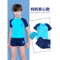 儿童泳衣男童 分体中大童宝宝青少年学生男孩防晒游泳衣泳裤套装