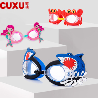 卡通可爱儿童泳镜防水防雾高清游泳镜男童女童潜水镜游泳眼镜装备