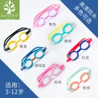 树儿童泳镜专业防水高清护目男童大框透明游泳装备女童潜水眼镜W7