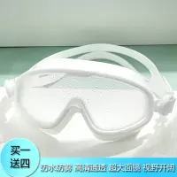 泳镜大框近视高清防水防雾耳塞一体游泳眼镜男女成人儿童潜水镜装