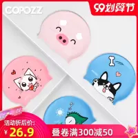 儿童泳帽女童男童防水硅胶护耳舒适大号卡通可爱游泳帽韩国Z9