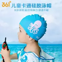 361度儿童泳帽女童男童长发防水护耳硅胶韩国可爱时尚游泳帽子